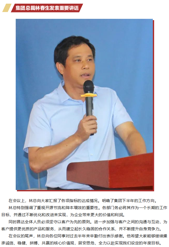 1689666848182153.png 微信截圖_20230718155114.png