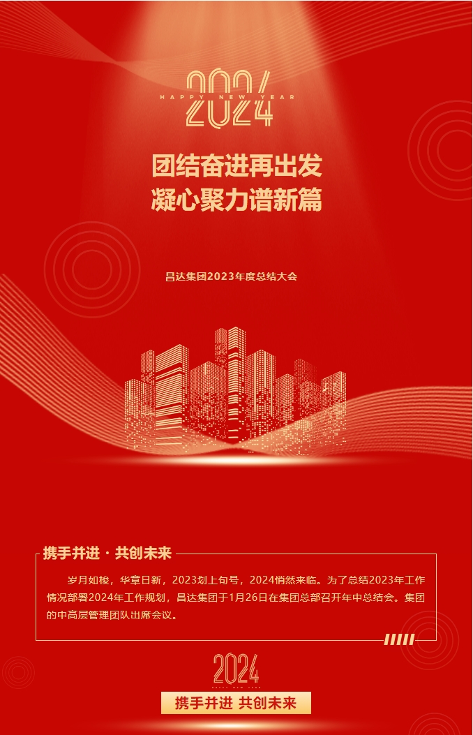 1709271189139398.png 微信截圖_20240301133223.png