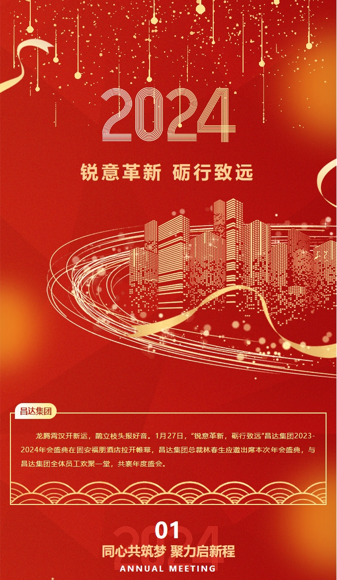 1709273070182946.png 微信截圖_20240301133223.png