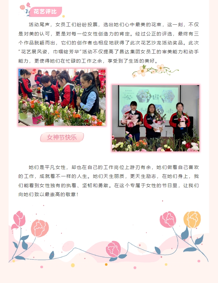 1711936339815350.png 微信截圖_20240401095135.png