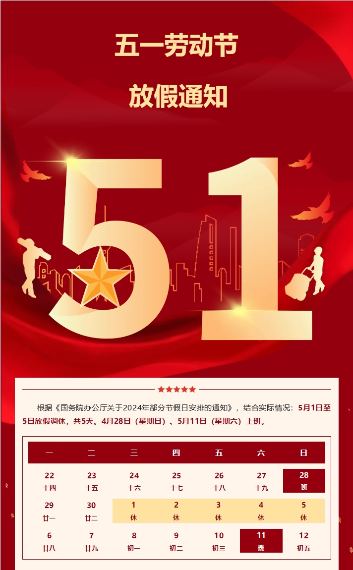 1714958467155906.png 微信截圖_20240506092050.png